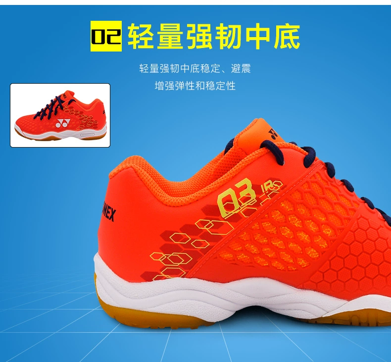 2018 mới chính hãng Yonex trẻ em cầu lông giày nam và nữ thở siêu nhẹ yy thể thao mùa hè giày