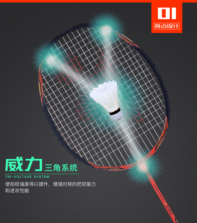 Trang web chính thức chính hãng Yonex vợt cầu lông duy nhất đôi bắn đầy đủ carbon 5U siêu điều khiển ánh sáng bóng yy tấn công đào tạo vợt cầu lông dunlop
