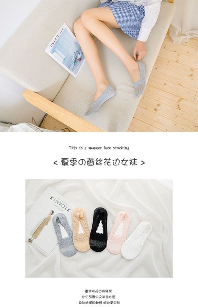 Vớ thuyền ren nữ không trơn silicon đen Hàn Quốc vớ siêu mỏng vớ vô hình vớ màu da kéo vớ miệng nông vớ