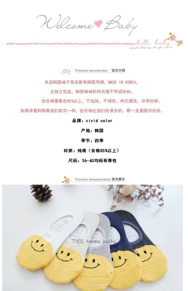Vớ thuyền Hàn Quốc cá tính nhập khẩu nụ cười cotton cô gái vớ vớ Thuyền vớ chống trượt set đồ dày sang trọng quần tất siêu mỏng mùa hè