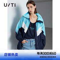 uti yuti 2021 New skirt personality print A skirt Xinjiang cotton high waist casual denim skirt women