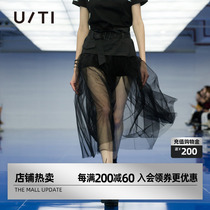 Uti Fashion Summer New Dress Simple Wind Wears Specify Fairy Dress Waist Slim Half A-Level Dress