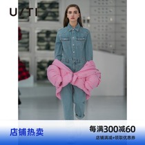 uti yuti 2021 spring new pants straight pants loose casual trousers light blue denim jumpsuit women