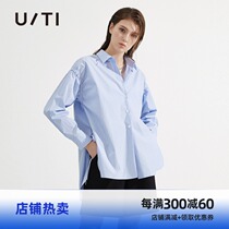 uti yuti 2021 spring new Joker stripe stitching blue top cotton loose long sleeve shirt Women