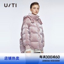 uti yuti fashion Winter new bread jacket hooded casual short jacket pink white duck down jacket women