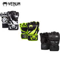venum venom semi-finger boxer set of boxer UFC training MMA Adult sub-finger Finger Punch