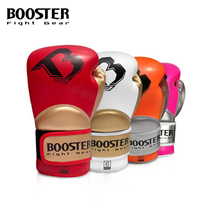 BOOSTER Childrens boxer sets childrens children Tai Fist Fight for Thai Boxing Loose training professional thick boxing gloves