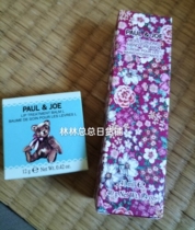 In stock Japans 22nd Christmas PAUL JOE soft moisturizing hand cream deep moisturizing locks in moisture and forms a film