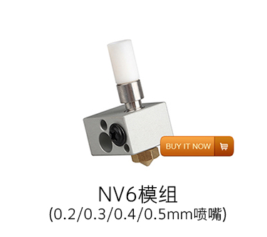 Máy in 3D XCR 2IN1-V2 hai đầu một trong hai đầu phun ra hai đầu màu hai đầu thay đổi màu đầu in 1,75 - Phụ kiện máy in
