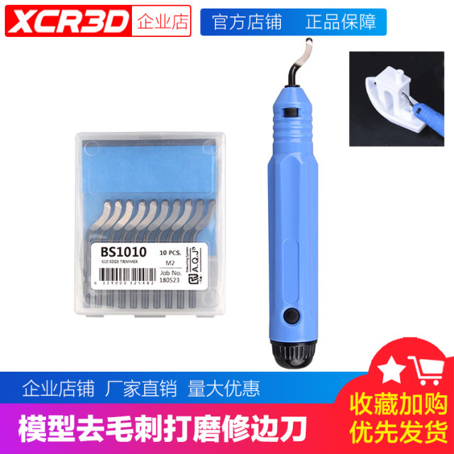 3D printer accessories removable stainless steel burrs
