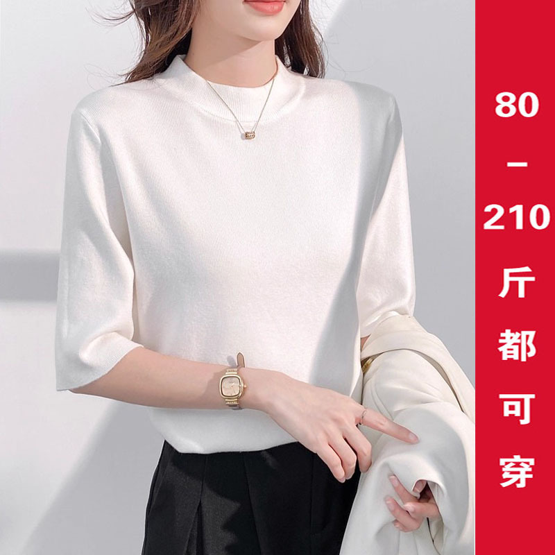 Plus-Size Half-Turtleneck Knitted Base Sweater for Women, 2026 New Style Inner Wear Top, Mid-Sleeve T-Shirt for Plus-Size Women, Suitable for Spring, Autumn, and Winter