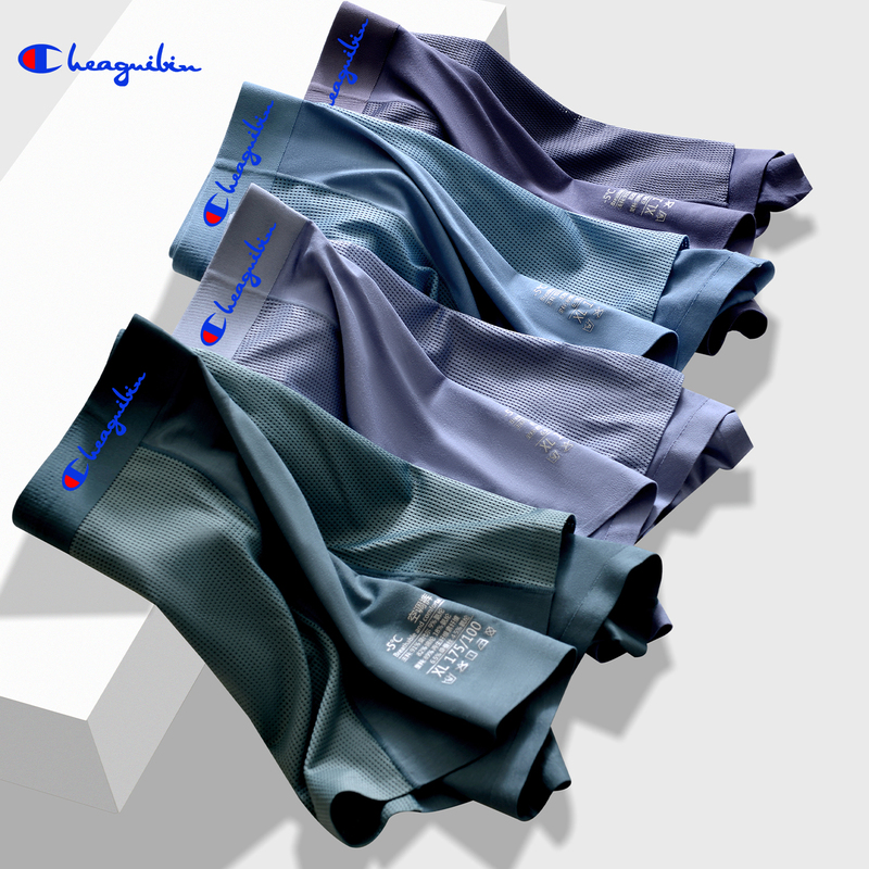 Men's Boxer Briefs with Hollow Mesh, Breathable, Seamless, Ice Silk, Antibacterial, High Elasticity, Mid-Waist Style, Gift Box Set