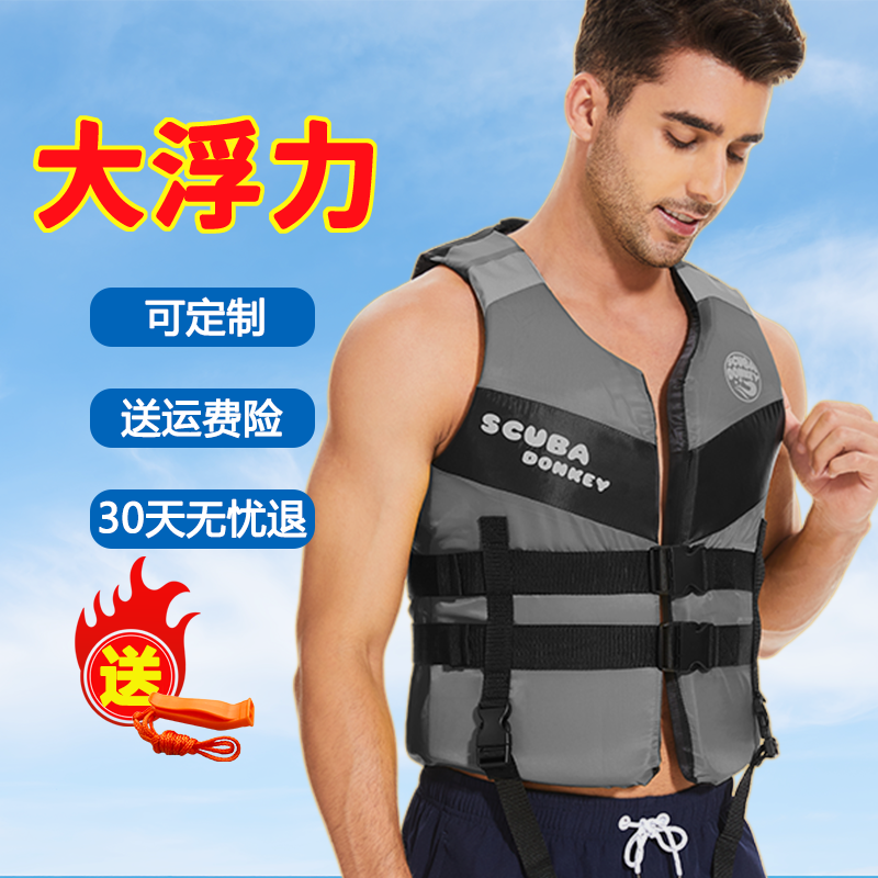 Non-inflatable life jacket adult large buoyancy aid snorkler professional fishing road sub-vest marine portable sea fishing waistcoat-Taobao