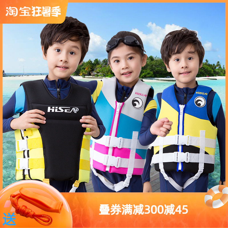 Children's great buoyancy life jackets Surfing adults Machia professional snorkeling kid swimming vest rafting sea fishing