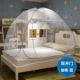 màn chống muỗi yurt cài đặt miễn phí 1,2m /1.5/1.8m giường đúp vào hộ gia đình hai cửa ký túc xá sinh viên độc thân - Lưới chống muỗi màn ngủ tự bung cao cấp