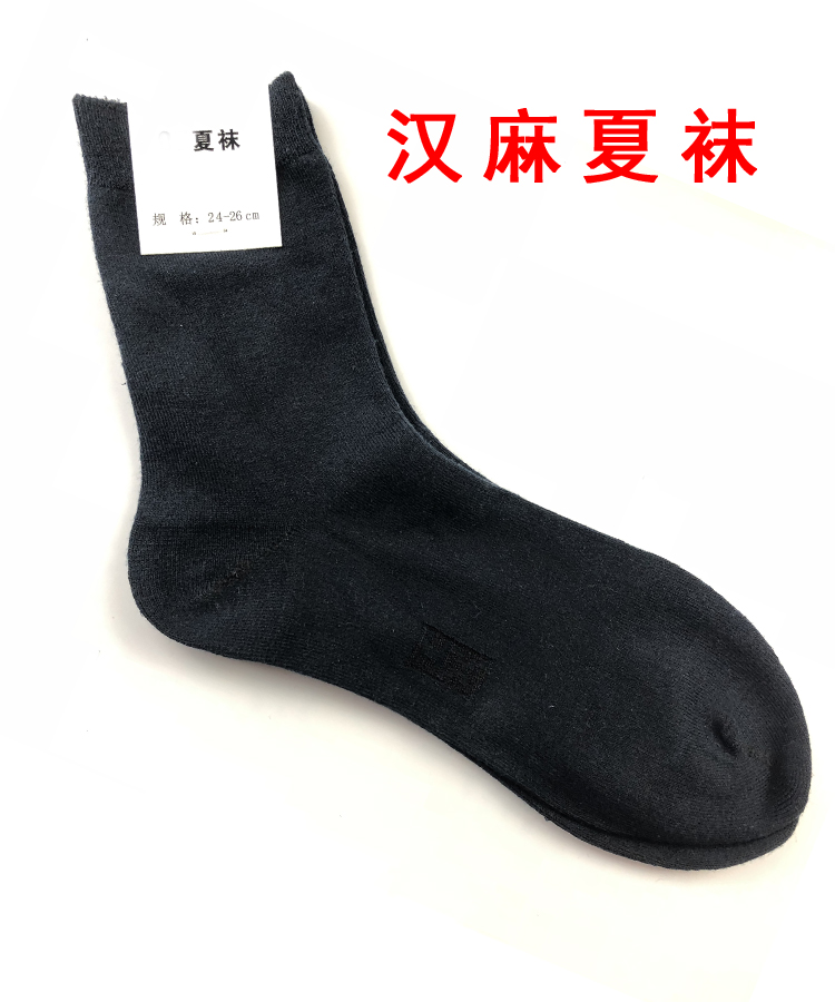 Vớ nam, vớ mùa hè, vớ mùa đông, thoáng khí, thấm mồ hôi, vớ nam, vớ tối màu, vớ cotton thể thao nam - Vớ thể thao vớ thể thao cao cấp
