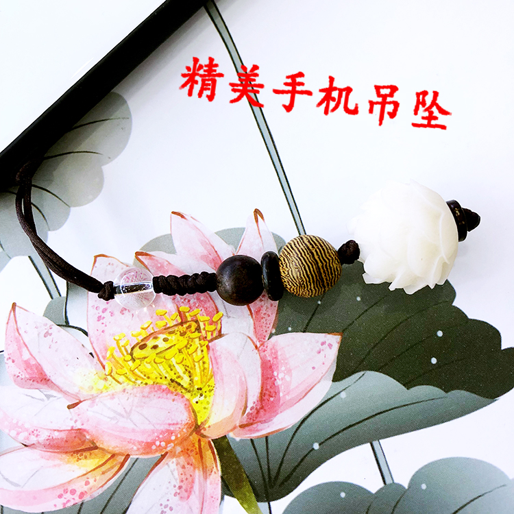 Handmade Bodhi mặt dây chuyền trang sức điện thoại di động U đĩa xe chìa khóa nhẫn mặt dây kim cương nút dây buộc phong cách Trung Quốc đoạn ngắn - Phụ kiện điện thoại di động ốp điện thoại iphone 12 pro max