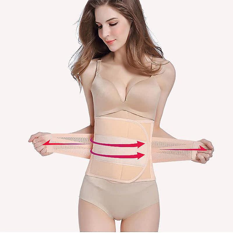 Beam-abdominal belt postpartum special caesarean section with large size-size beam abdominal theorizer repair beam waist moon bondage cisprolific pregnant woman medical