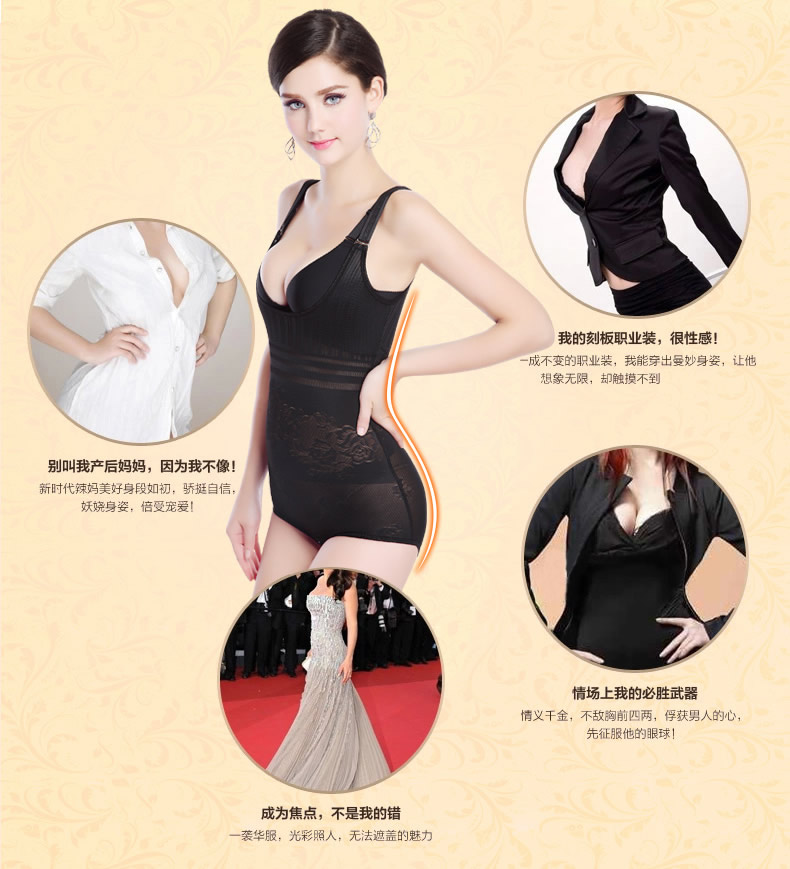Mùa hè và mùa thu siêu mỏng Xiêm corsets bụng sau sinh eo thon gọn cơ thể đồ lót corset định hình lại áo tắm liền thân thời trang
