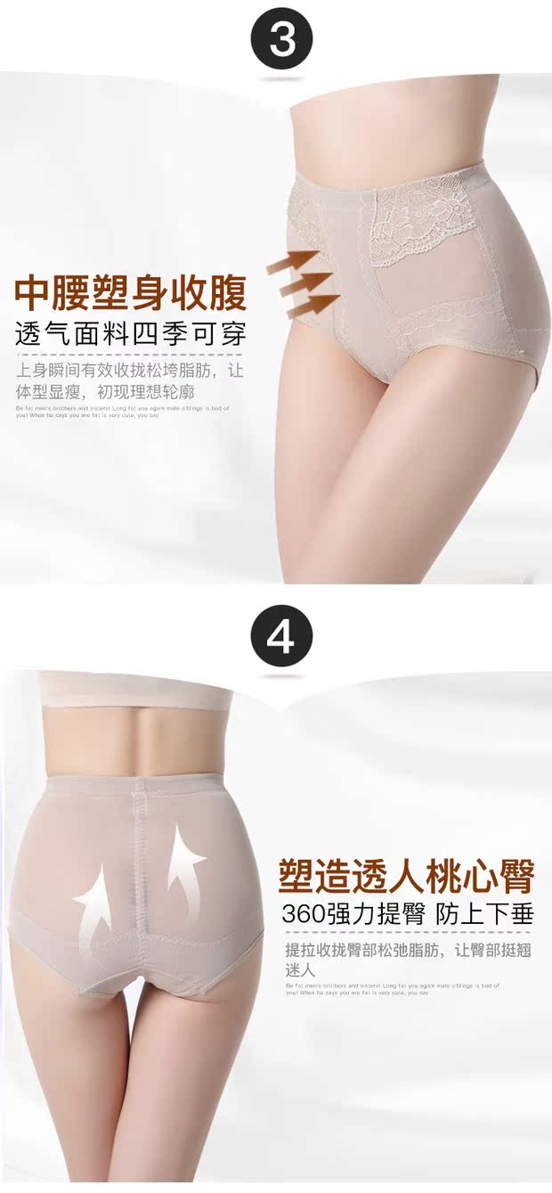 Quần hông mỏng Quần bụng của phụ nữ ở eo định hình eo nhỏ Quần eo để nhận được một bụng nhỏ định hình cơ thể eo bộ sưu tập tạo tác đồ lót nam jockey