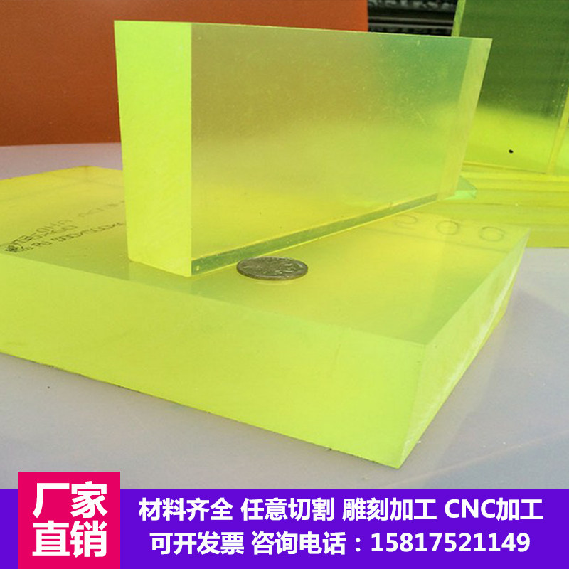 PU board Youli rubber board Adhesive tendon board Shock-absorbing rubber board Anti-static pu tube Polyurethane bar processing