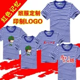 Летняя ретро футболка с коротким рукавом подходит для мужчин и женщин, делается под заказ, с печатью вашего логотипа