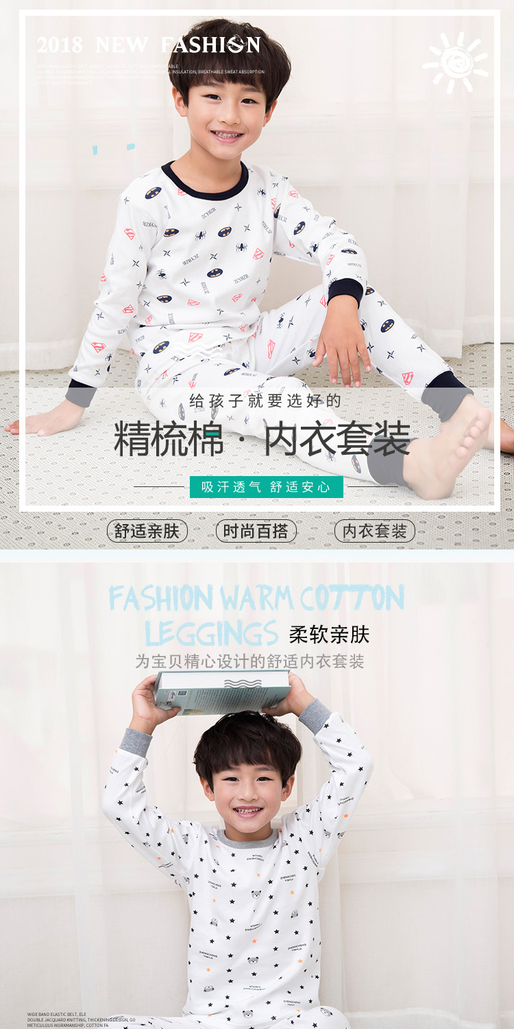 Quần áo trẻ em bé Qiuyi Qiuku phù hợp với đồ lót cotton bé trai và bé gái mùa xuân và mùa thu trong bộ đồ ngủ mỏng cho bé bộ đồ ba lỗ mùa thu cho bé sơ sinh