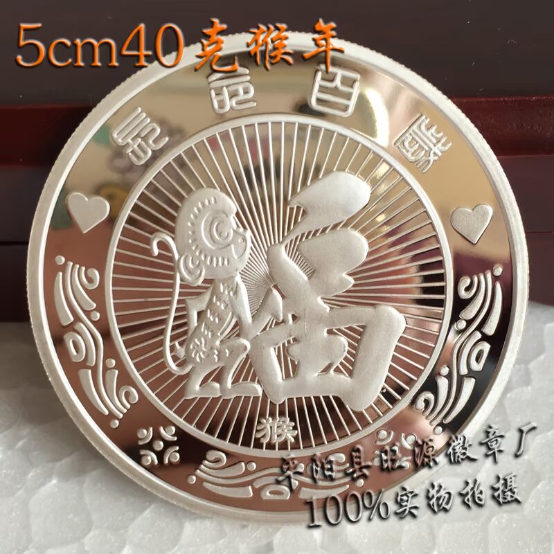 2017 Dậu Em bé Tiền xu kỷ niệm Em bé sơ sinh 999 Sterling Bạc Chương Chương Bộ lưu niệm chữ - Quà lưu niệm cho bé / Sản phẩm cá nhân quà sinh nhật cho bé gái