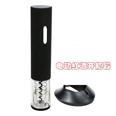Red Wine Opener Bottle Opener Wine Electric Red Wine Bottle Opener Dry Cell Power Supply Customizable Logo