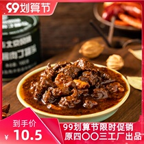 Beidaihe old Beijing fried sauce canned pork fried noodle sauce sauce sauce Korean-style national fried sauce Special Sauce spring sauce