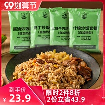 Beidaihe self-heating rice self-heating food fast food non-military food Chinese family emergency long-term reserve food