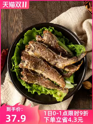 Beidaihe brand spiced yellow croaker canned 300g * 2 cans of ready-to-eat seafood crispy yellow croaker