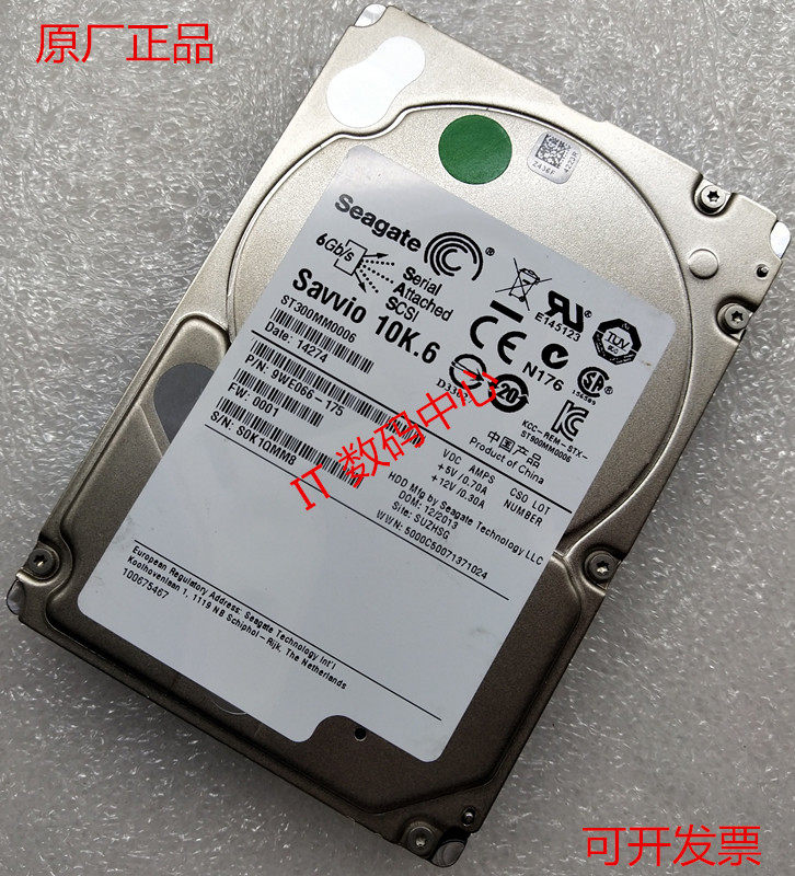Brand new three-year warranty for ST300MM0006 300G 2 5 10K SAS server hard disks-Taobao