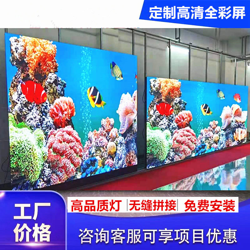 LED full color display indoor p1 87p2p2 5p3p4p5p6 outdoor advertising large screen stage electronic screen