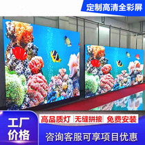led full color display indoor p1 87p2p2 5p3p4p5p6 outdoor advertising large screen stage electronic screen
