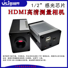 Стрелковый болт hdmi工业相机sp-200ch自动检测测量1080p 60帧 鼠标操作 Micro/vision