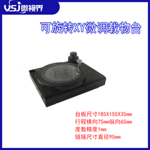 Stereo microscope mobile platform XY worktable stage fine-tuning rotating industrial mobile optical worktable