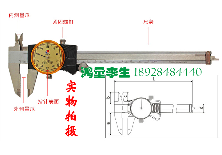New tablesize tablet tablet tablet tablet tablet ruler tablet ruler 0-150 0-200 300mm