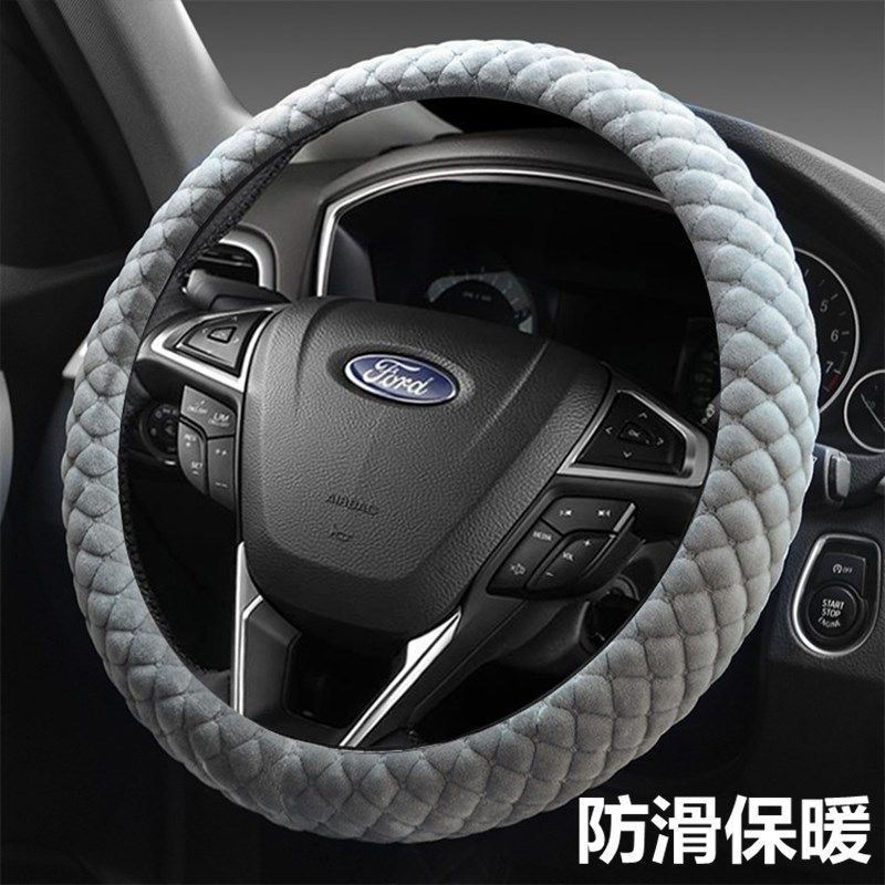 Ford Fox Fuchs Ford Wing Tiger Wing Tiger Wings Fiesta Steering Wheel Set Winter Short Plush Woman