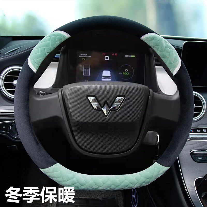 Wuling Hongguang miniev macaron special mini electric car steering wheel cover winter short plush ladies cute