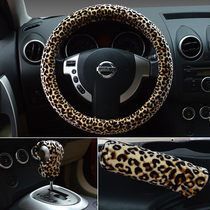 BAO WEN car steering wheel cover winter plush Korean CUTE LADY XUAN Yi Qida Qashqai Qijun NATURE SOUND set