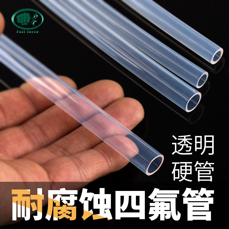 ptfe tube hard transparent high temperature resistant Teflon Teflon ptfe plastic 4 5 6 8mm ptfe tube