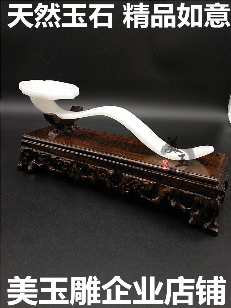 Jade jade Ruyi ornaments imitating ancient modern living room home jade carving decoration craft jewelry housewarming gifts