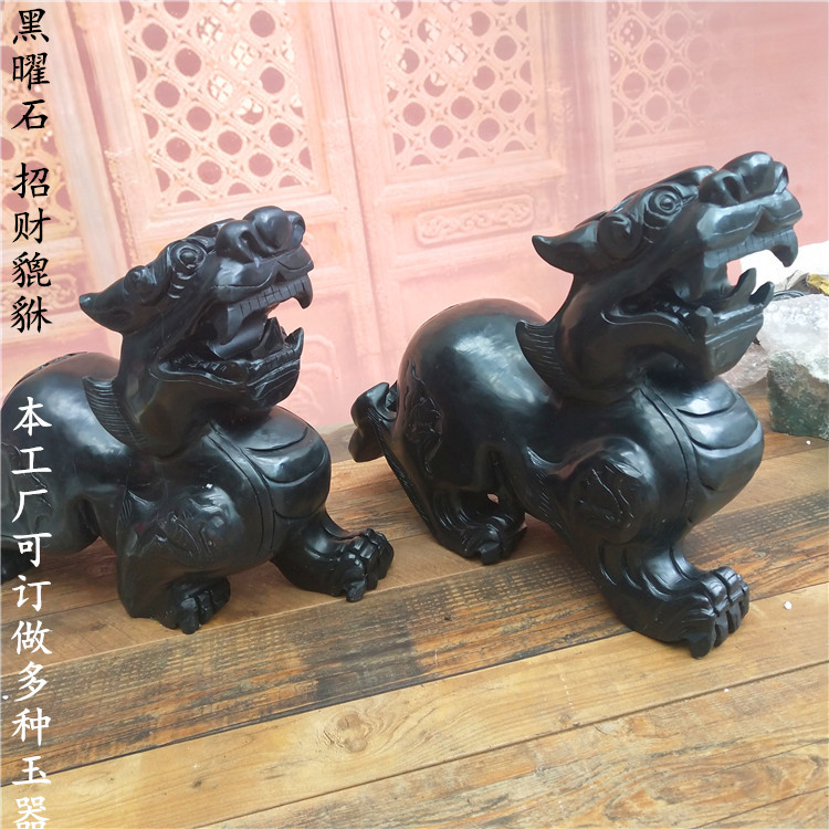Black dazzling stone leopard with a pair of leather chew jade craftsmanship gift pendulum decorated with home living room office Xuanguan jade Carved Decorations