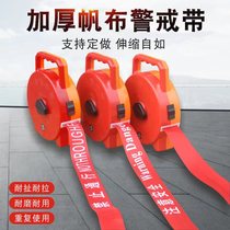 Safety line warning tape reflective canvas warning line portable safety warning tape thickened safety warning telescopic tape