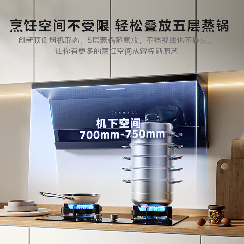 Midea Hualing Top-Side Dual Suction Household Kitchen High-Suction Range Hood H71 Small Size