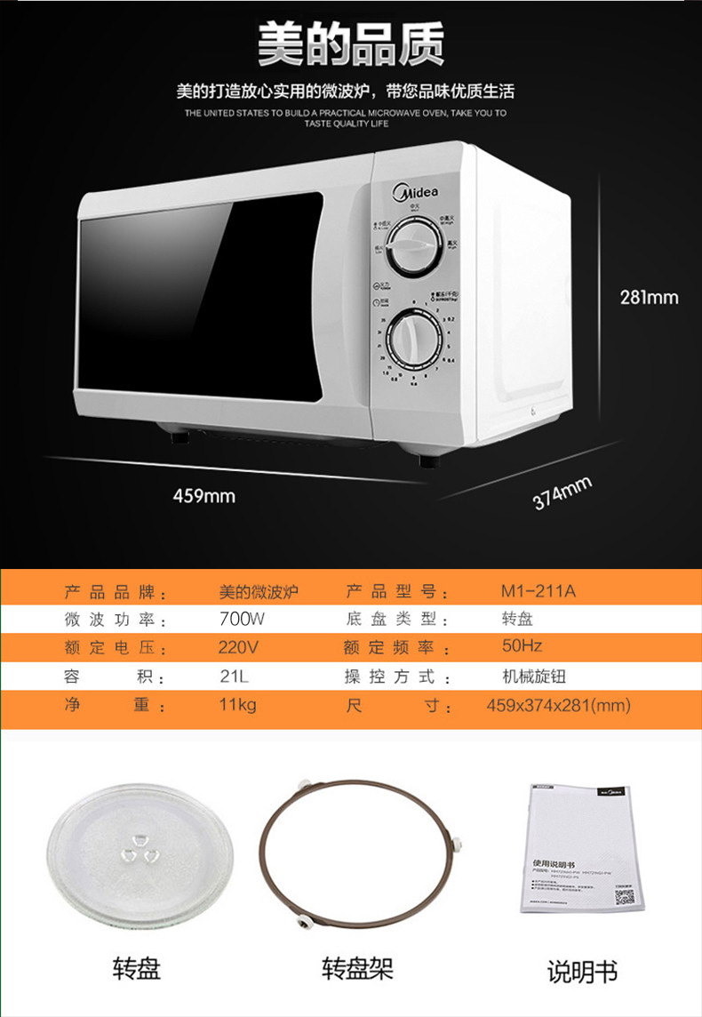 Midea / Midea M1-211A hộ gia đình mini lò vi sóng kéo tay cơ khí đa chức năng nhà chính hãng - Lò vi sóng noi nuong