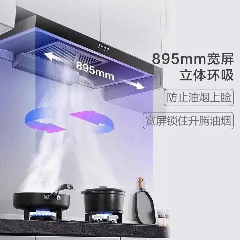 Midea's Hualing H4 Range Hood and Gas Stove Set for Home Kitchen with Strong Suction Oil Extractor and Stove Set