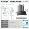 Midea Household Steam Cleaner Ak7Max Top and Side Dual Suction High Suction Power Kitchen Exhaust Range Hood Official Genuine Product