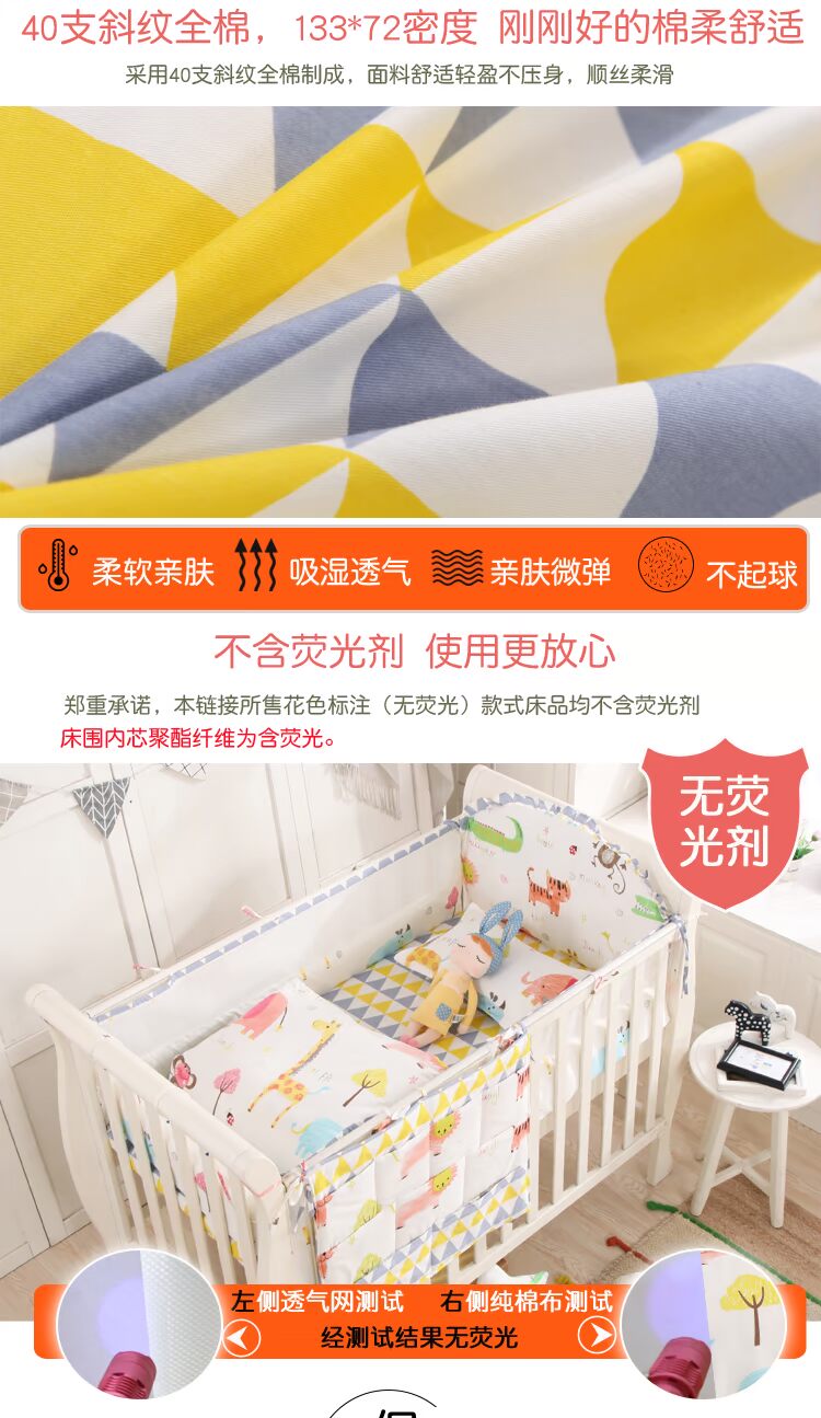 Nôi 3D 3D Mùa hè thoáng khí cho bé BB Bộ đồ giường Bộ Bông Hàng rào va chạm có thể được tùy chỉnh - Túi ngủ / Mat / Gối / Ded stuff chăn quấn cho bé
